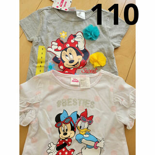 キッズ　女の子　半袖　Tシャツ　ディズニー　ミニーマウス　2枚　110～120
