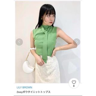 リリーブラウン(Lily Brown)の売切！値下げ　lily brown リリーブラウン　ボウタイ　ニット　新品未使用(ニット/セーター)