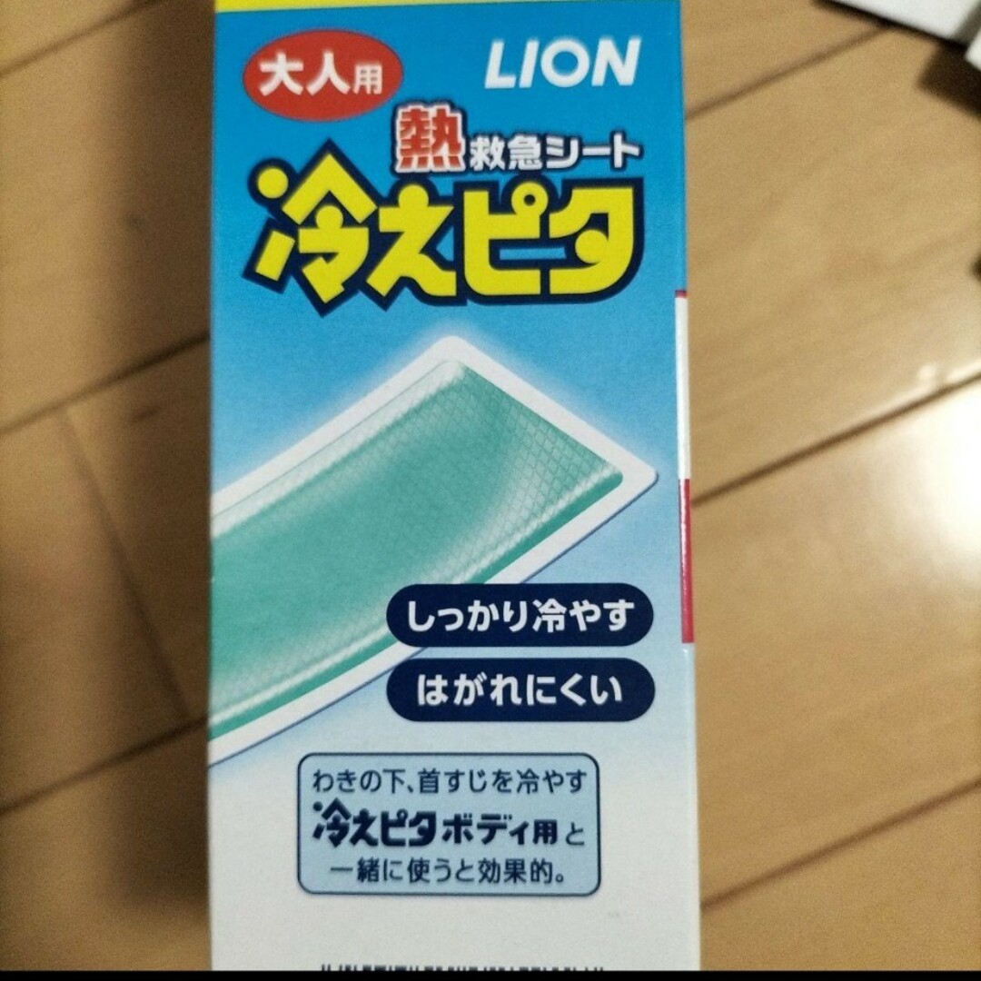 LION(ライオン)の【新品】【未開封】《 大人用 》⭐8枚⭐　熱　緊急シート　⭐冷えピタ⭐　未使用 インテリア/住まい/日用品の日用品/生活雑貨/旅行(日用品/生活雑貨)の商品写真