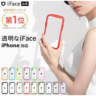 iFace iPhoneケース　スマホリング付　iPhone15plus用(iPhoneケース)