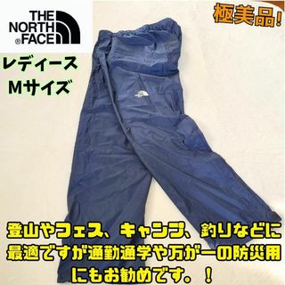 ザノースフェイス(THE NORTH FACE)の美品　ノースフェイス  ハイベントレインパンツ　M　登山　アウトドア　自転車(登山用品)