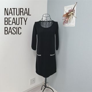 NATURAL BEAUTY BASIC - ナチュラルビューティーベーシック　長袖　膝丈　ワンピース　ブラック