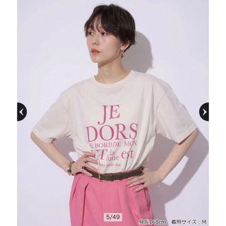 マイストラーダ(Mystrada)の新品 完売品 アルページュ Arpege ロゴTシャツ ピンク Mサイズ(Tシャツ(半袖/袖なし))