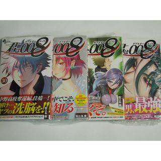 松江名俊 君は008 27＆28＆29＆30 初版(新品)(青年漫画)