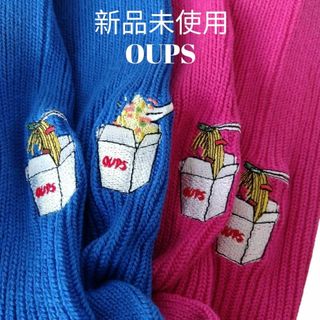 新品/ 2足 OUPS ランチボックス刺繍 メンズ レディース ソックス 靴下(ソックス)