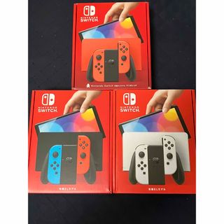 ニンテンドースイッチ(Nintendo Switch)の【新品未開封】Nintendo Switch（有機ELモデル）本体×3個(家庭用ゲーム機本体)