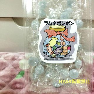 ラムネボンボン お菓子 トレンド シャインマスカットボンボン 新食感