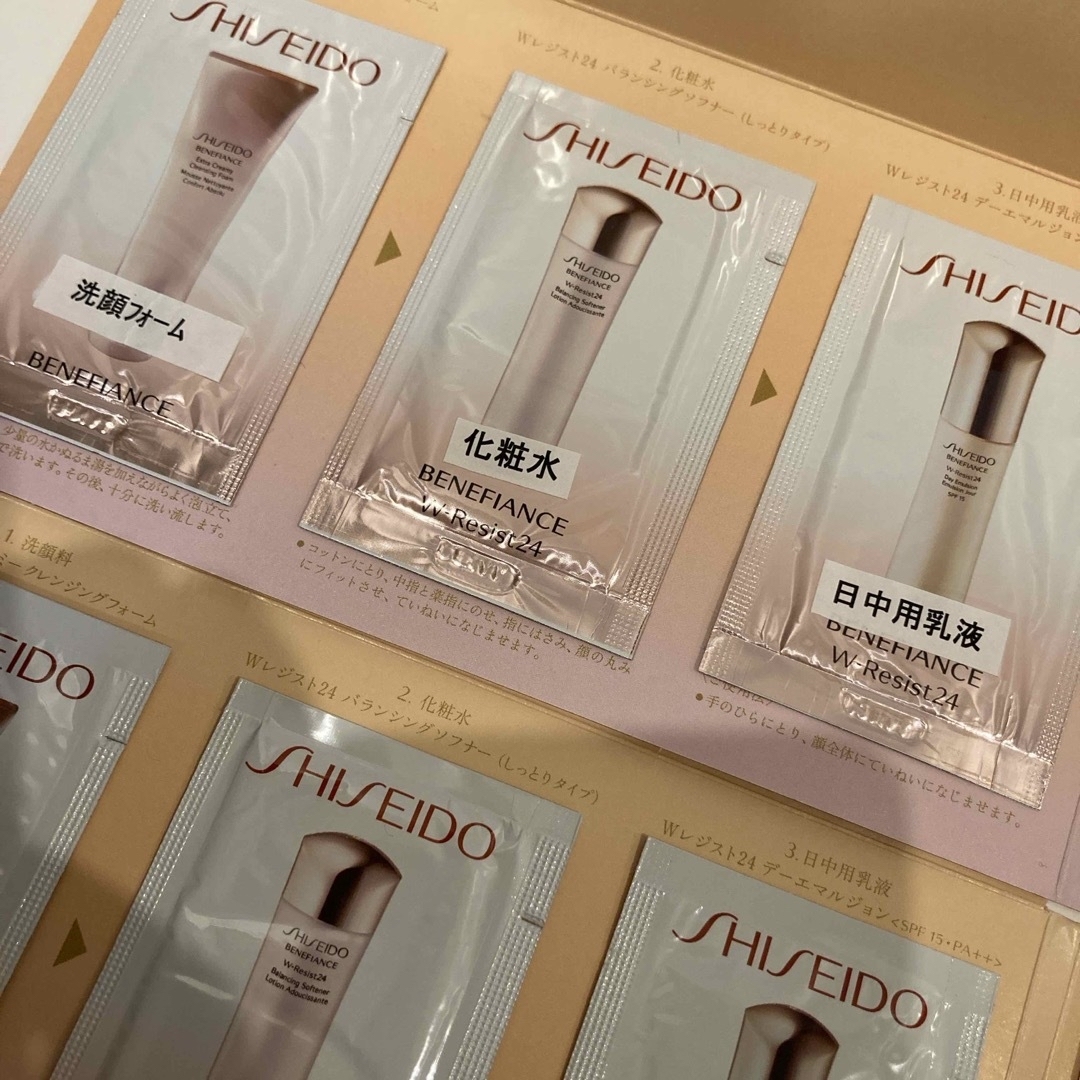 SHISEIDO (資生堂)(シセイドウ)のBENEFIANCE  W-Resist24 ベネフィアンスWレジスト24 コスメ/美容のキット/セット(サンプル/トライアルキット)の商品写真