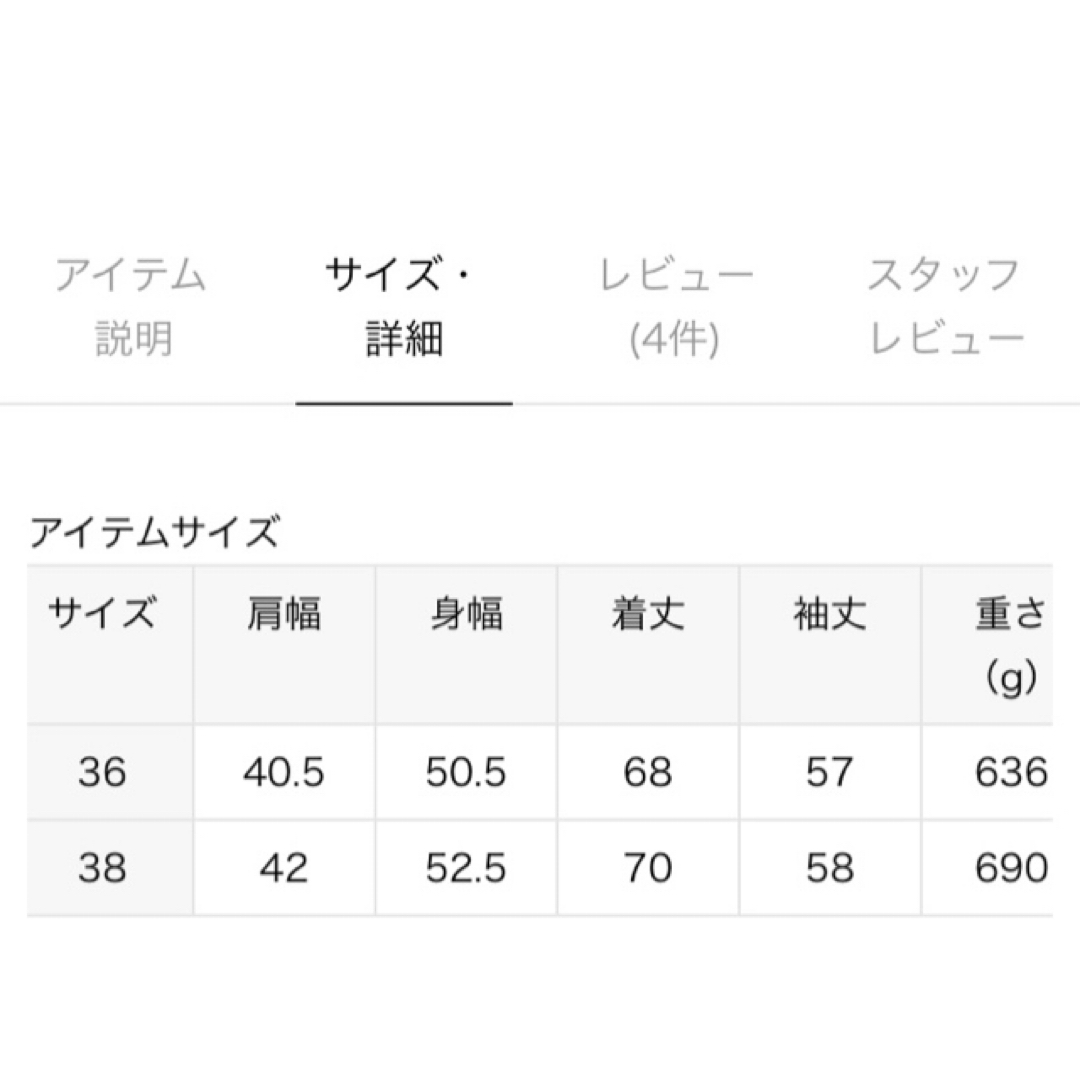 JOURNAL STANDARD relume(ジャーナルスタンダードレリューム)のJOURNAL STANDARD relume Wブレストブレザー ジャケット レディースのジャケット/アウター(テーラードジャケット)の商品写真