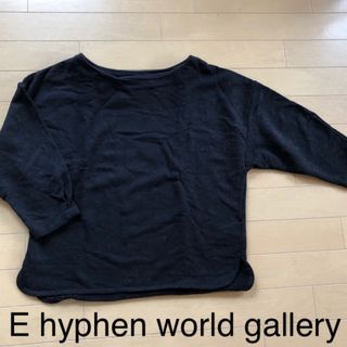 イーハイフンワールドギャラリー(E hyphen world gallery)のイーハイフン　タック袖　裏毛プルオーバー(トレーナー/スウェット)