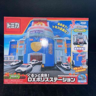 タカラトミー(Takara Tomy)のぐるっと変形！DXポリスステーション(キャラクターグッズ)