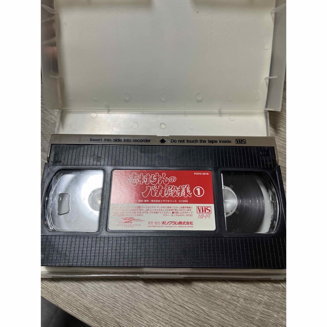 バカ殿　VHS ビデオ スマホ/家電/カメラのテレビ/映像機器(その他)の商品写真