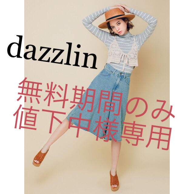 dazzlin(ダズリン)の【1度着用のみ♡】Dazzlin×Leeコラボガウチョパンツ レディースのパンツ(デニム/ジーンズ)の商品写真