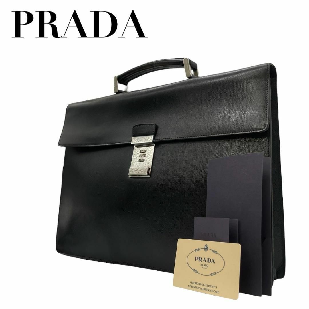 PRADA(プラダ)のPRADA プラダ　s73　ビジネスバッグ　サフィアーノレザー　ダイヤルロック メンズのバッグ(ビジネスバッグ)の商品写真