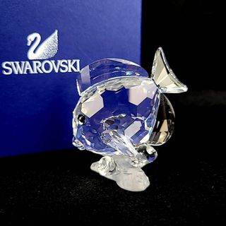 スワロフスキー(SWAROVSKI)の□ 美品 ◆ スワロフスキー　SCS会員限定　ナンヨウハギ　箱つき　883822(置物)