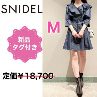 SNIDEL - snidel フリルトレンチミニワンピース レディース M 新品 春夏