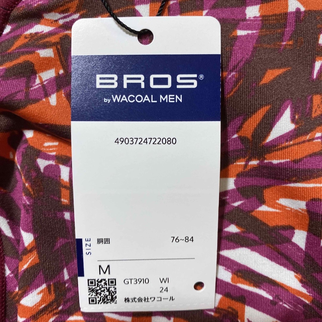 WACOAL MEN(ワコールメン)の★196/2【BROS by WACOAL MEN】ボクサーパンツ Ｍ 2枚 メンズのアンダーウェア(ボクサーパンツ)の商品写真