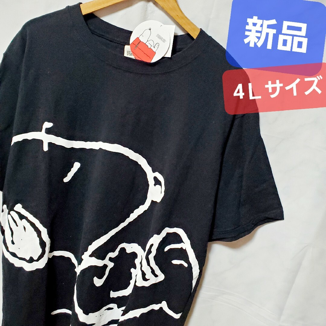 SNOOPY(スヌーピー)の新品 スヌーピー Tシャツ SNOOPY 半袖 peanuts 黒 メンズ メンズのトップス(Tシャツ/カットソー(半袖/袖なし))の商品写真