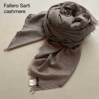 ファリエロサルティ(Faliero Sarti)の083ファリエロサルティ極上の肌触りモダールシルク薄手大判ベージュストール(ストール/パシュミナ)