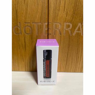 ドテラ(doTERRA)のドテラ正規品　新品未開封 オンガードビーズ 125粒(エッセンシャルオイル（精油）)