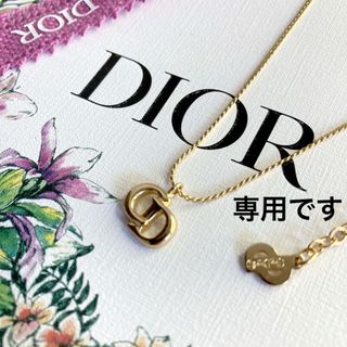 Christian Dior - Christian Dior ビンテージ チェーンロング ...