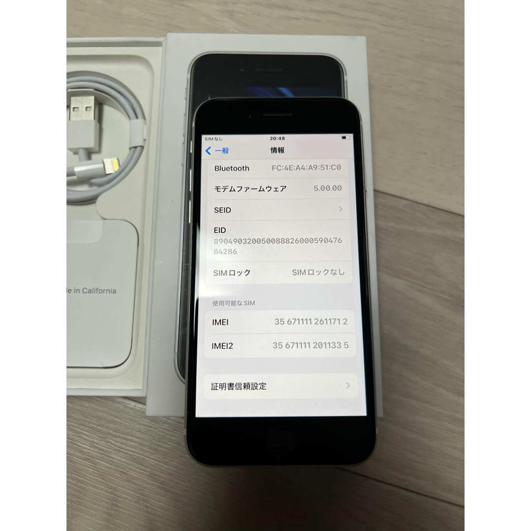 Apple(アップル)のアップル iPhoneSE 第2世代 128GB ホワイト au スマホ/家電/カメラのスマートフォン/携帯電話(スマートフォン本体)の商品写真