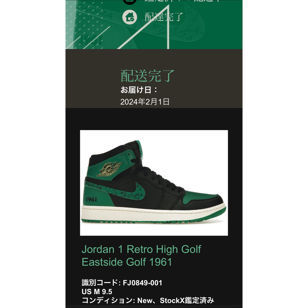 Jordan Brand（NIKE）(ジョーダン)のEastside Golf × Nike Air Jordan 1 27.5 スポーツ/アウトドアのゴルフ(シューズ)の商品写真