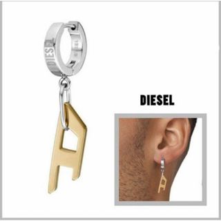 ディーゼル(DIESEL)の✨綺麗✨DIESEL 平野紫耀着用　ピアス　フープ　ゴールド(ピアス(片耳用))