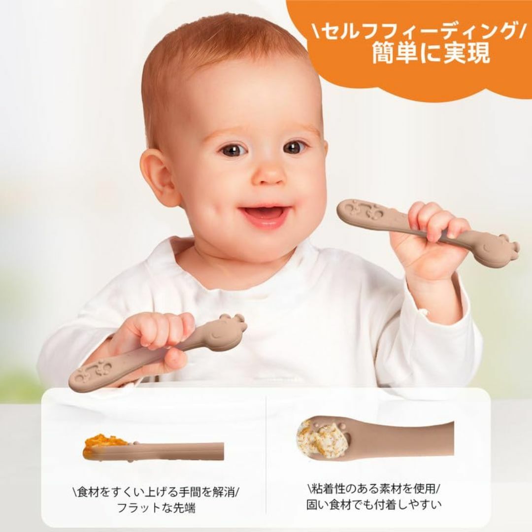 【色: ブラウン】LuneEnfant 歯固め 赤ちゃん 離乳食 スプーン ベビ キッズ/ベビー/マタニティの授乳/お食事用品(その他)の商品写真