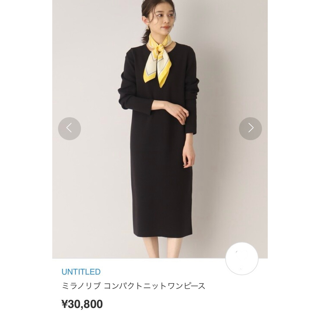 UNTITLED(アンタイトル)の23SS 定価3万 UNTITLED ニットワンピース ネイビー 0 レディースのワンピース(その他)の商品写真