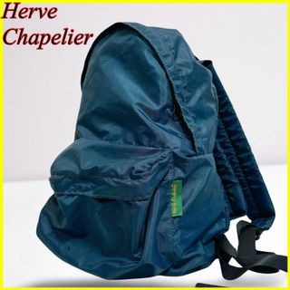 エルベシャプリエ(Herve Chapelier)の【美品】エルベシャプリエ リュックサック バッグパック ネイビー ナイロン A4(リュック/バックパック)