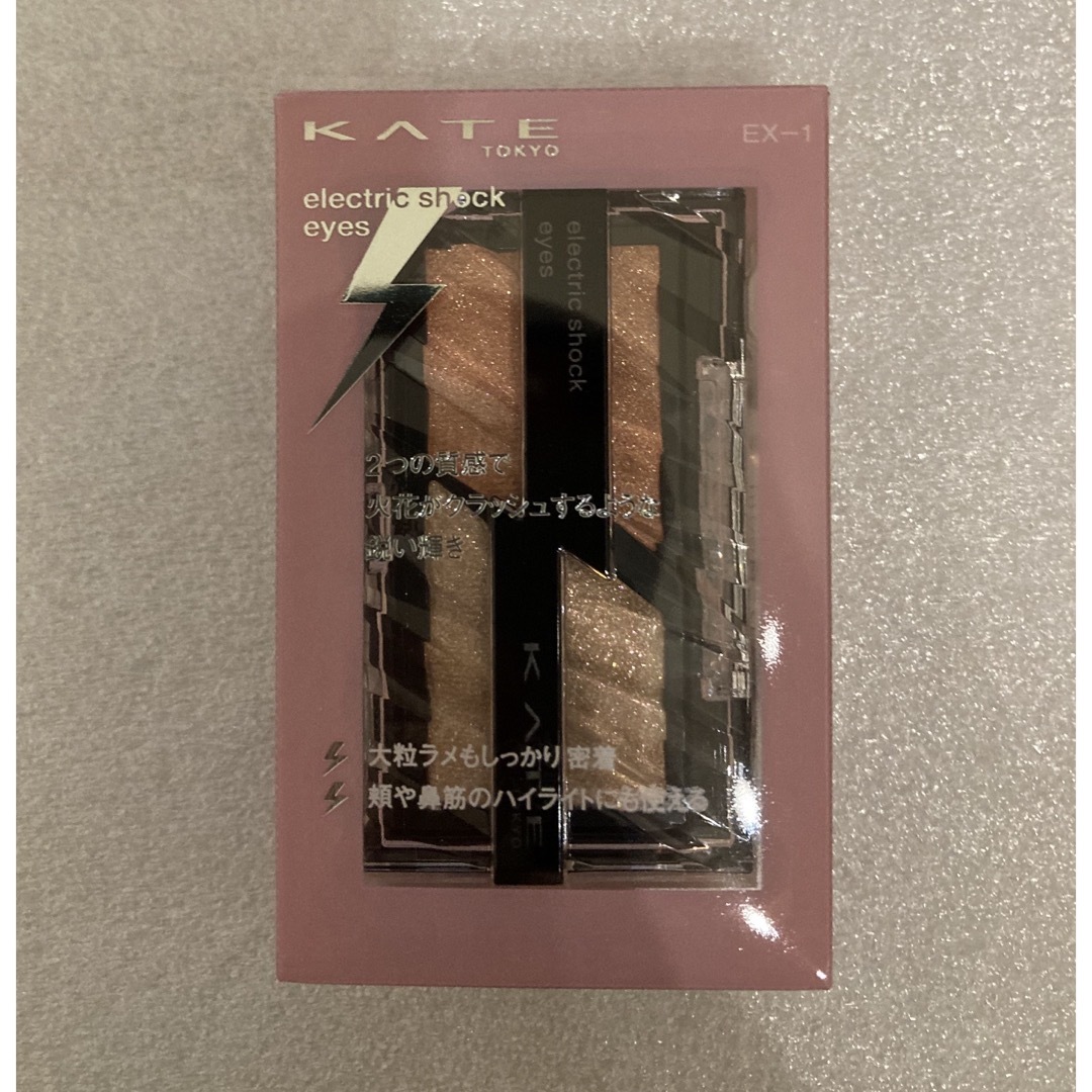 KATE(ケイト)のケイト デザイニングブラウンアイズ EX-1(3.2g) コスメ/美容のベースメイク/化粧品(アイシャドウ)の商品写真