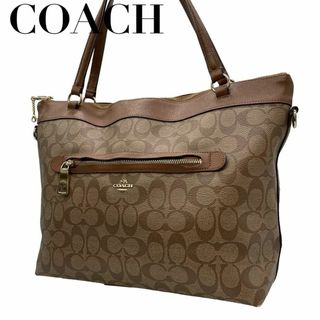 コーチ(COACH)のCOACH コーチ　s71　肩掛け　f54690　トートバッグ　PVC レザー(トートバッグ)