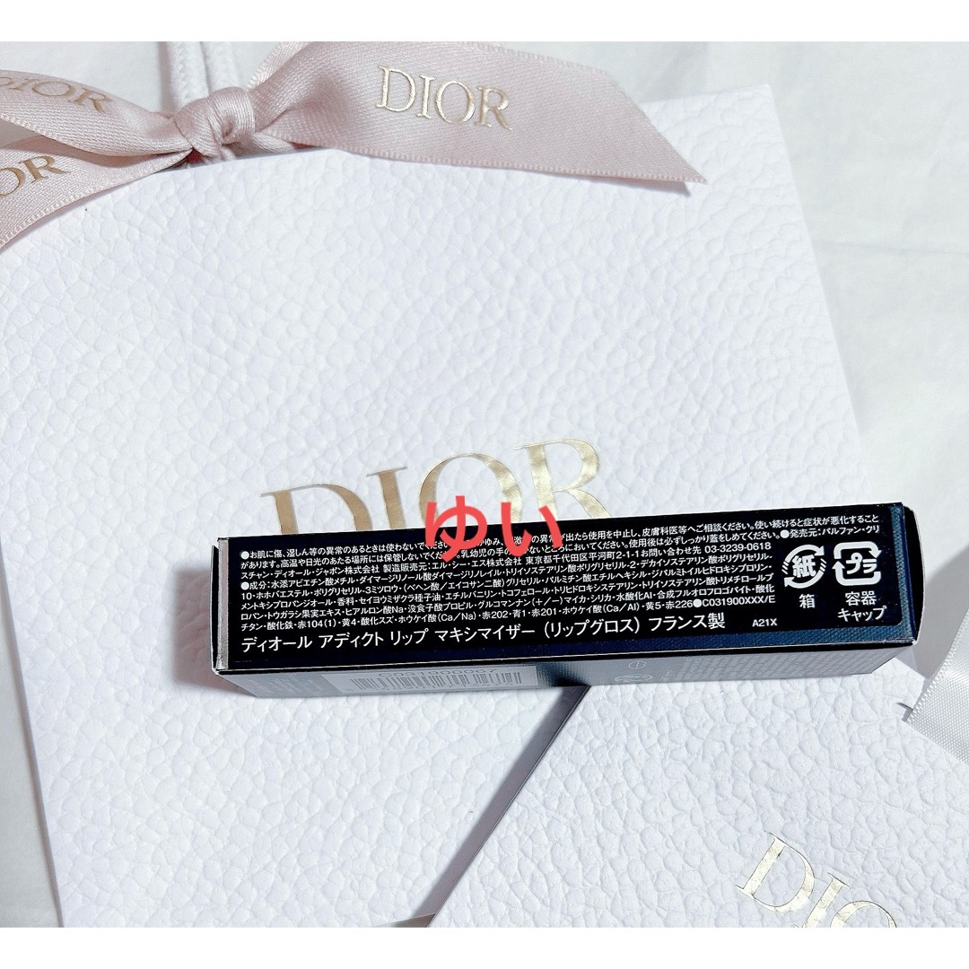 Dior(ディオール)のDiorディオールアディクトリップマキシマイザー068シマープラム新製品限定色 コスメ/美容のベースメイク/化粧品(リップグロス)の商品写真