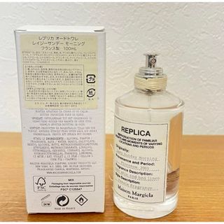 マルタンマルジェラ(Maison Martin Margiela)のマルジェラ  レイジーサンデーモーニング(ユニセックス)