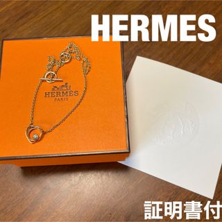 Hermes - 【エルメス】ヴェルティージュネックレス ダイヤ