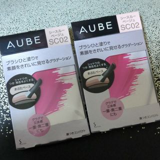 オーブクチュール(AUBE couture)のソフィーナ オーブ ブラシひと塗りシャドウN SC02 シースルーベージュ2個(アイシャドウ)