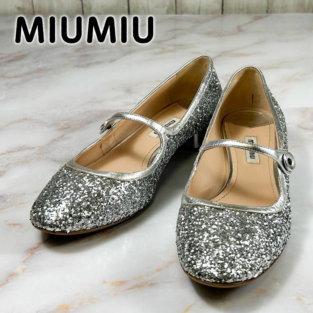 miumiu(ミュウミュウ)の【美品】ミュウミュウ　グリッター　フラット　パンプス　シルバー　37.5サイズ レディースの靴/シューズ(ハイヒール/パンプス)の商品写真