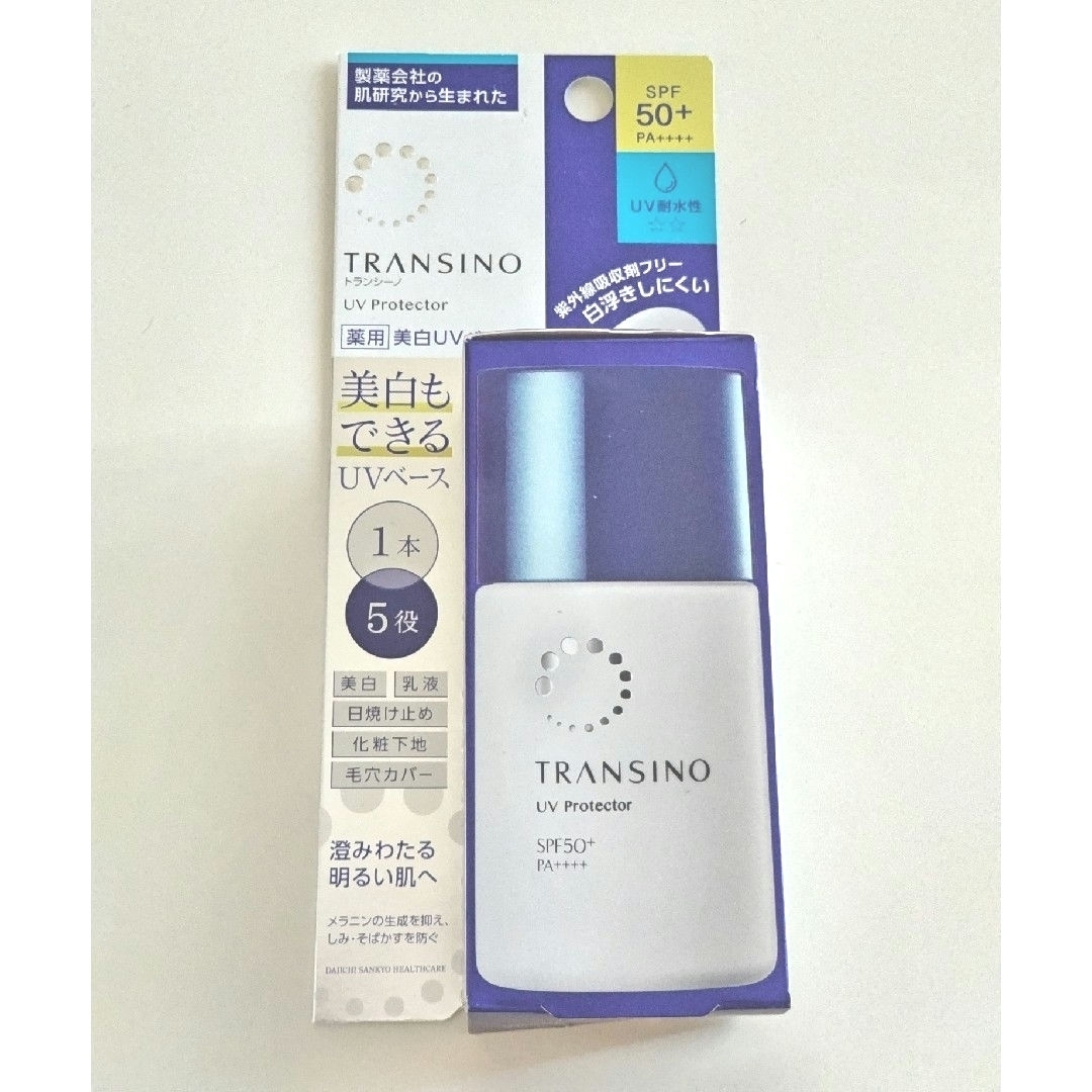 TRANSINO(トランシーノ)のトランシーノ 薬用UVプロテクター 30ml コスメ/美容のボディケア(日焼け止め/サンオイル)の商品写真