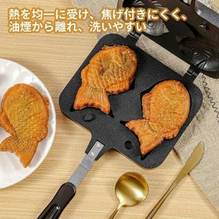 【直火式】 たい焼き器 たい焼きメーカー フライパン 鯛焼きツール ふっ素加工