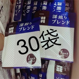 ドトール(ドトール)のドトールコーヒー　ドリップコーヒー　深煎り　ドリップバッグ　30袋(コーヒー)