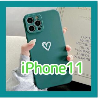 iPhone11 iPhoneケース グリーン ハート 手書き 緑 シンプル(iPhoneケース)