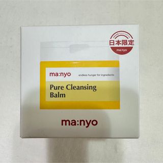 manyo クレンジング(クレンジング/メイク落とし)