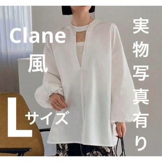 クラネ(CLANE)のNew★新品未使用！CLANE風  ランタンスリーブ　シャツ　L ホワイト(カットソー(長袖/七分))