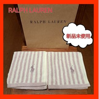 Ralph Lauren - RALPHLAUREN　ハンドタオル　ラルフ　ミニタオル　新品未使用