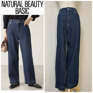 NATURAL BEAUTY BASIC - ナチュラルビューティーベーシック　デニムバギーパンツ