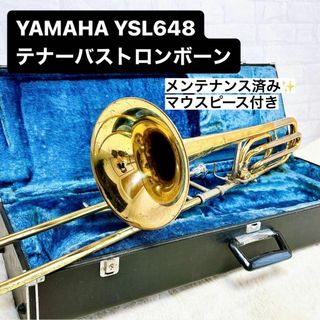 ヤマハ(ヤマハ)のYAMAHA ヤマハYSL 648 テナーバストロンボーン マウスピース付き(トロンボーン)