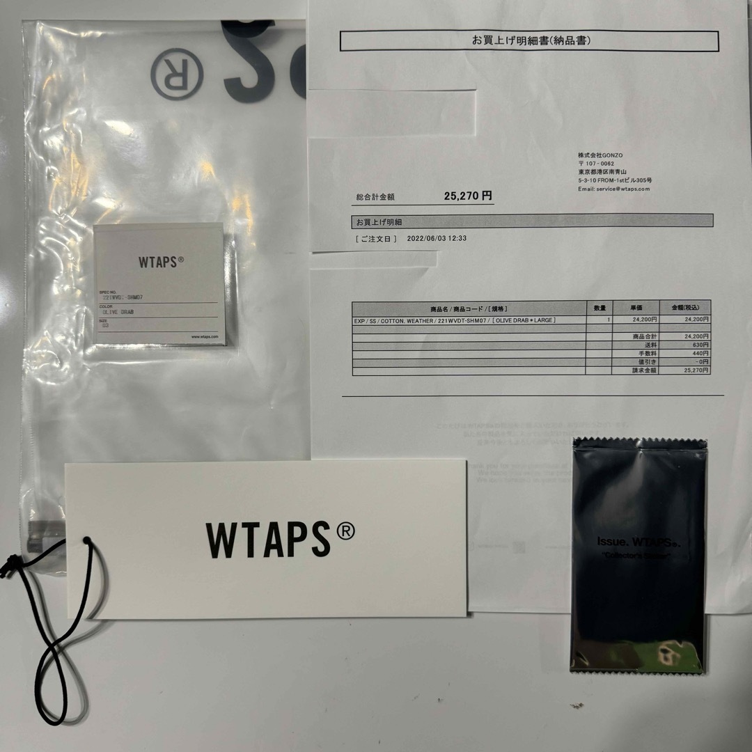 W)taps(ダブルタップス)の22SS WTAPS EXP / SS メンズのトップス(シャツ)の商品写真