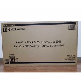 BANDAI - 解体匠機 RX-93 νガンダム フィン・ファンネル装備