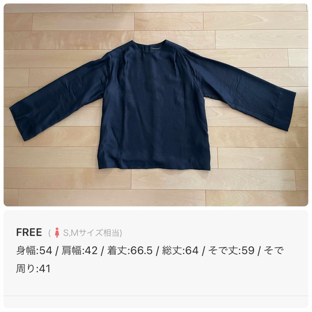 glow ブラウス スカート36 セットアップ glow ブラウス スカート36 セットアップ